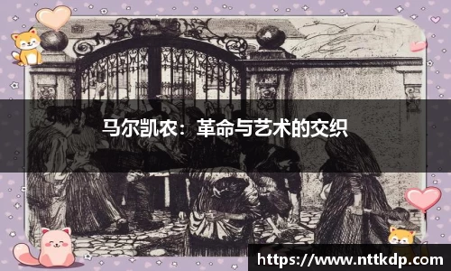 MK体育首页