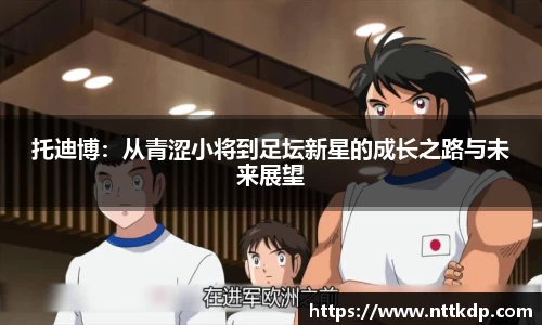 MK体育平台