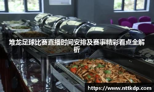 MK体育首页