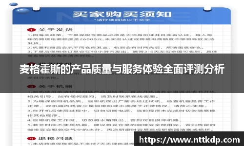 MK体育登录