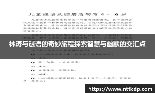 MK体育登录