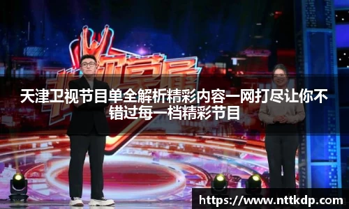 MK体育平台