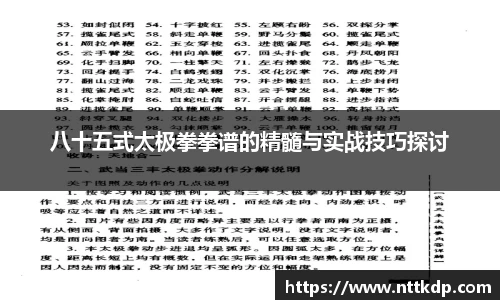 MK体育首页
